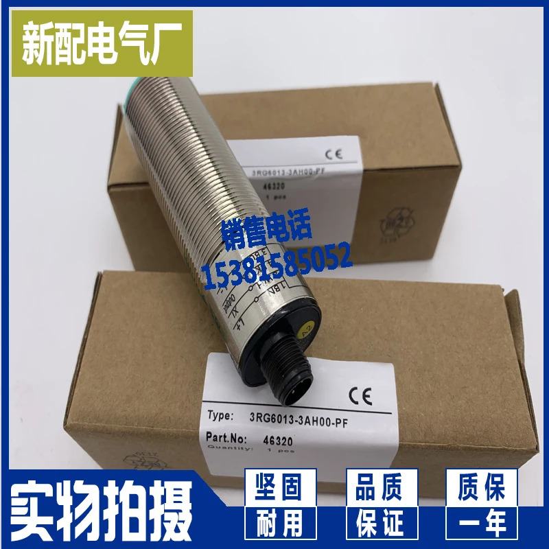 포장 센서 3RG6025-3AE00-PF 3RG6023-3AE00-PF