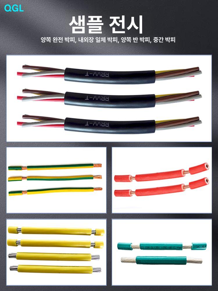 전선 커팅기 자동 피복기 케이블 스트리퍼 탈피기 절단기 220A 단일 0.1-2.5㎟ - 상세 이미지 3