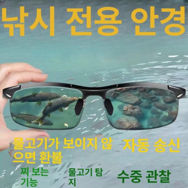 프리미엄 편광 낚시 안경 고급 스포츠선글라스 회색 렌즈 편광 회색 렌즈 - 상세 이미지 2
