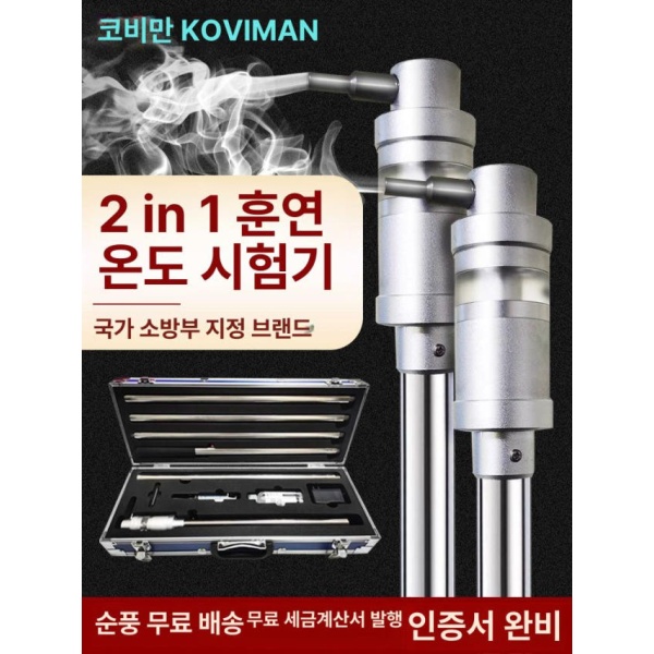 안전 화재 감지기 차량용소화기 소화기 연기 가스 10 10 - 상세 이미지 2