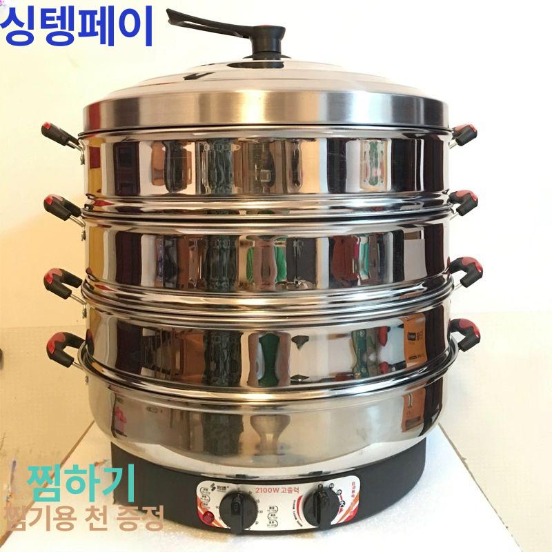 대용량 업소용 전기찜기 만두찜기 47CM 스텐 대형 220V 스팀 40 3세대 타이머 보온 2100W 12인용 3칸 - 상세 이미지 2