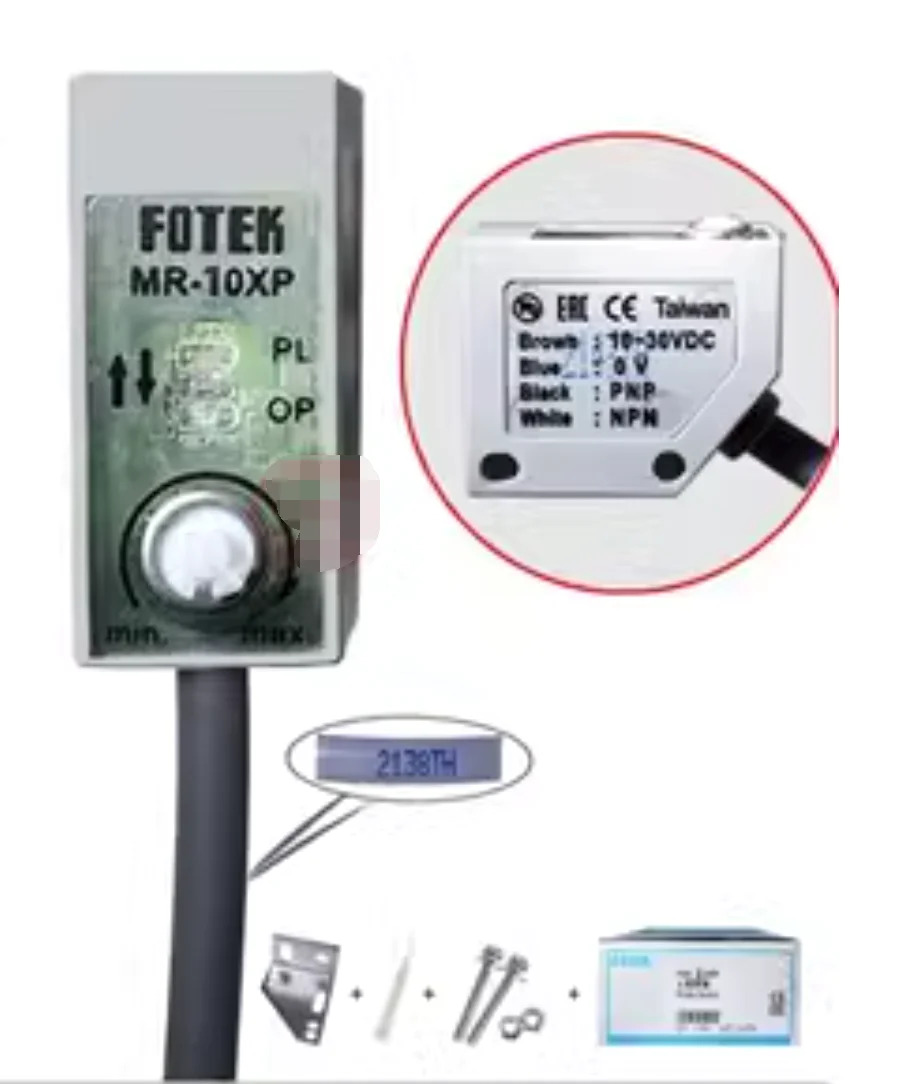 Fotek MR-10XP 광전스위치
