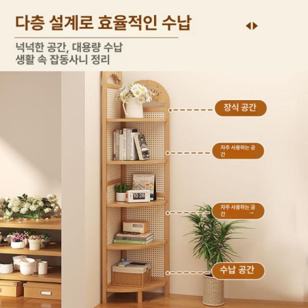모던 코너 레트로 행거 벽 수납 선반 원색 원색 - 상세 이미지 2