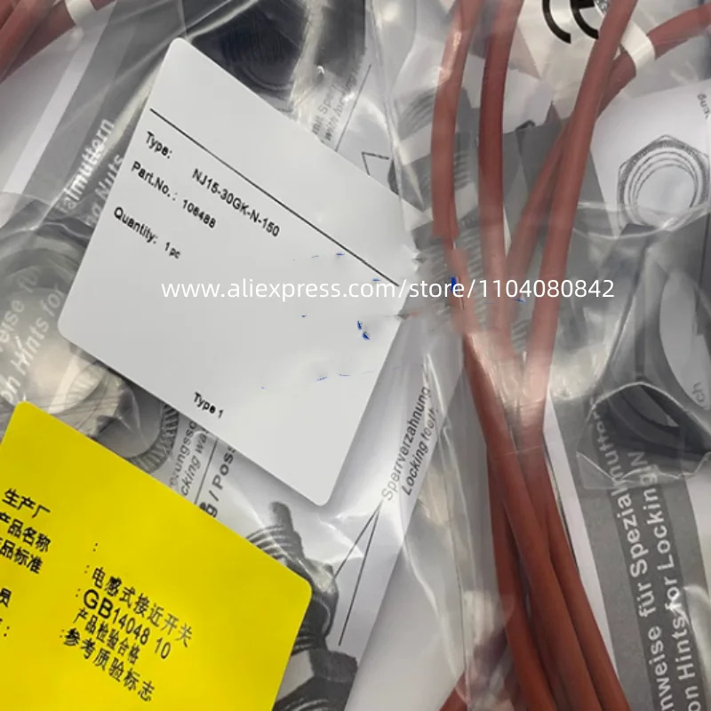 신형 스위치 NJ15-30GK-N-150 2 개