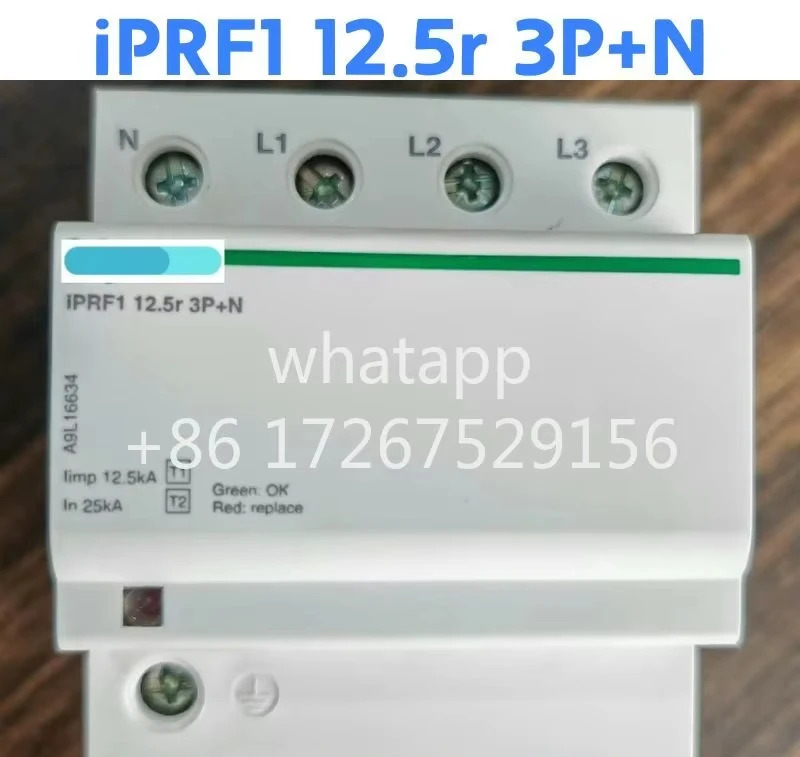 리퍼 보호기 iPRF1 12.5r 3PN A9L16634 OK