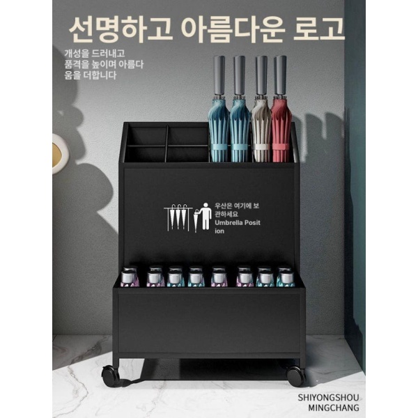 프리미엄 대용량 우산꽂이 보관함 블랙 대형 16개 우산 A 블랙 소형 8개 우산 4-6개 우산 B - 상세 이미지 2