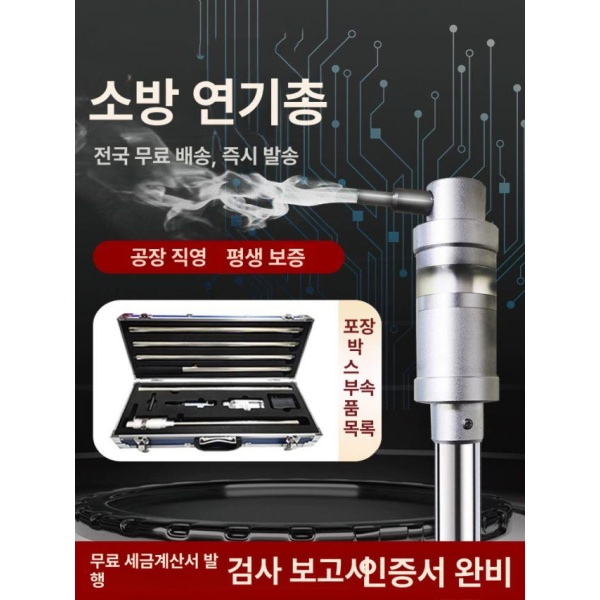 안전 화재 감지기 차량용소화기 소화기 연기 가스 10 10 - 상세 이미지 3