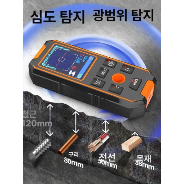 최신 다기능 벽체 탐지기 NF-513S 금속 벽스캐너 3 in 1 벽면 NF-513 금속 목재 탐지기 - 상품 이미지