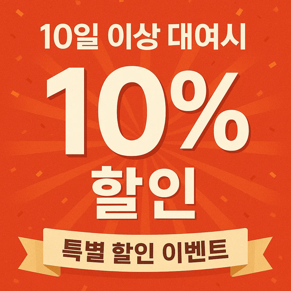 [대여] 어린이 캐리어 대여 기내반입 트라이크 렌탈 1일 이미지 7