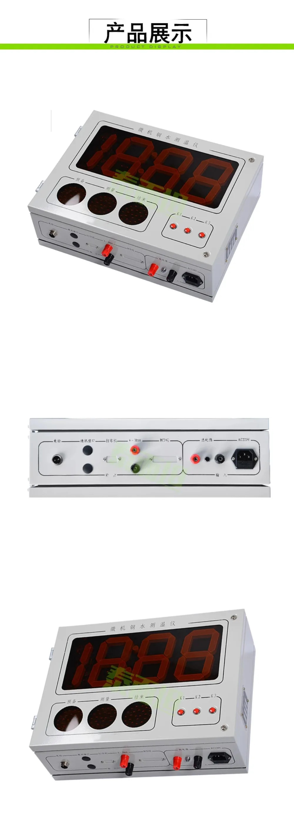 SCW-98A 마이크로 컴퓨터 용융 강철 온도계 SCW-98B 지능형 디지털