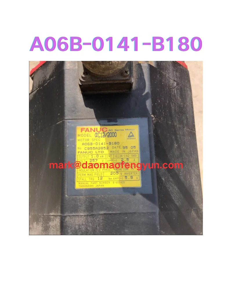 리퍼 서보모터 OK A06B-0141-B180