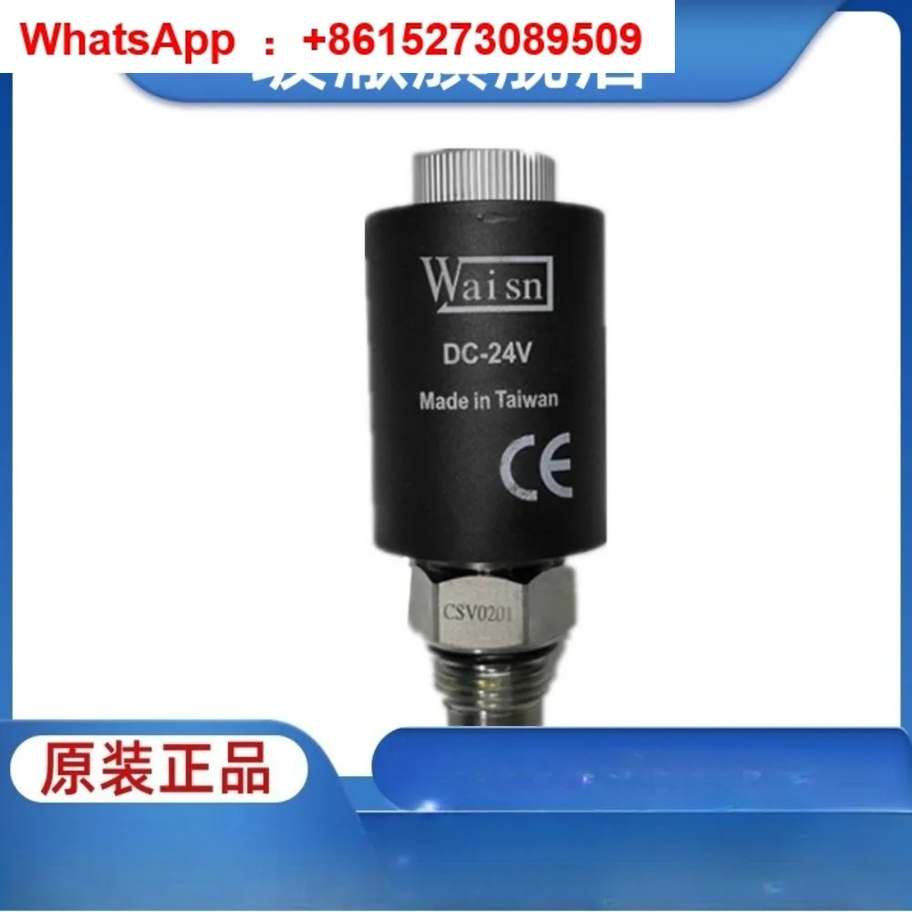전기 체크밸브 CSV0201 솔레노이드 밸브 CSV-02-01 11D2 HS-2I CSV 1601P