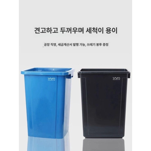 프리미엄 대형 스마트쓰레기통 50L 플라스틱 센서휴지통 80 그레이 사각형 덮개 10 그레이 직사각형 커버 - 상세 이미지 3