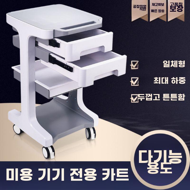 이동식 트롤리 치과피부관리 장비 전용 다층 수납 카트 - 상세 이미지 3