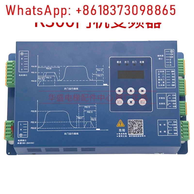 K200 도어 크레인버터 BG101-S20P4A/P2S K300 컨트롤러 IMS-DS20P