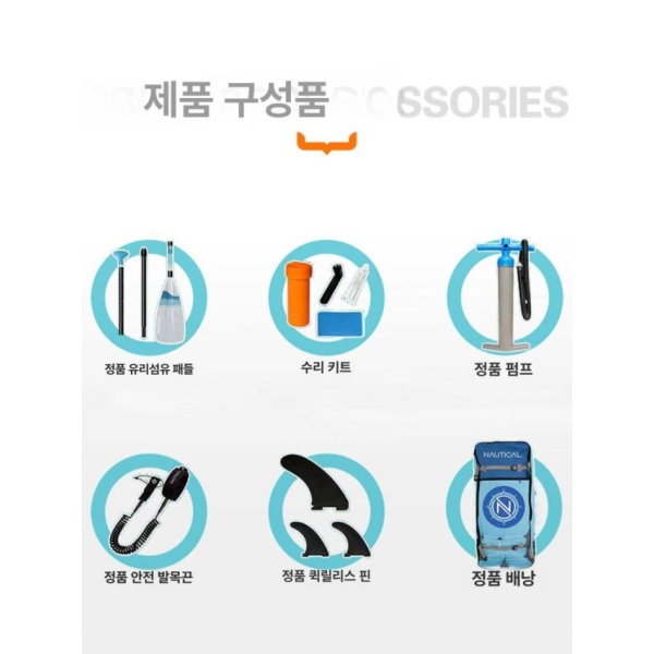 최고급 전동 SUP 보드 팽창식 수상 패들보드 이중날 패키지 롤백팩 노출판 2025 신제품 L급 - 상세 이미지 3