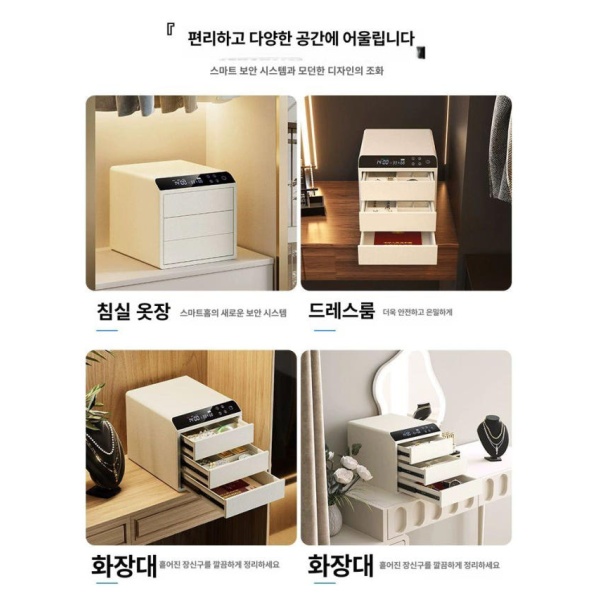 프리미엄 가정용금고 미니금고 지문인식금고 소형 지문 범일금고 l급-와인레드 삼중 액정 지문비밀번호 l급-진주화이트 단층 지문 비밀번호 - 상세 이미지 5