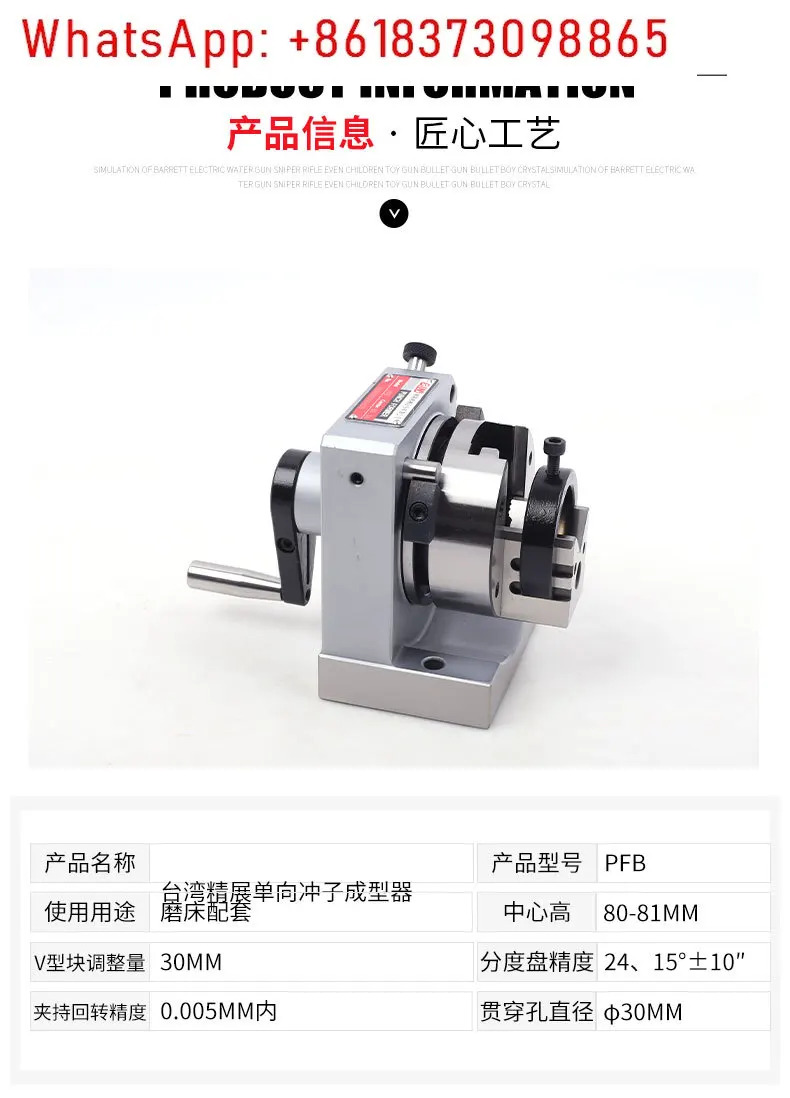 단방향 펀치 이전 PFB-51150 AP50/KT50/PFA/PFC/PFD/PGA