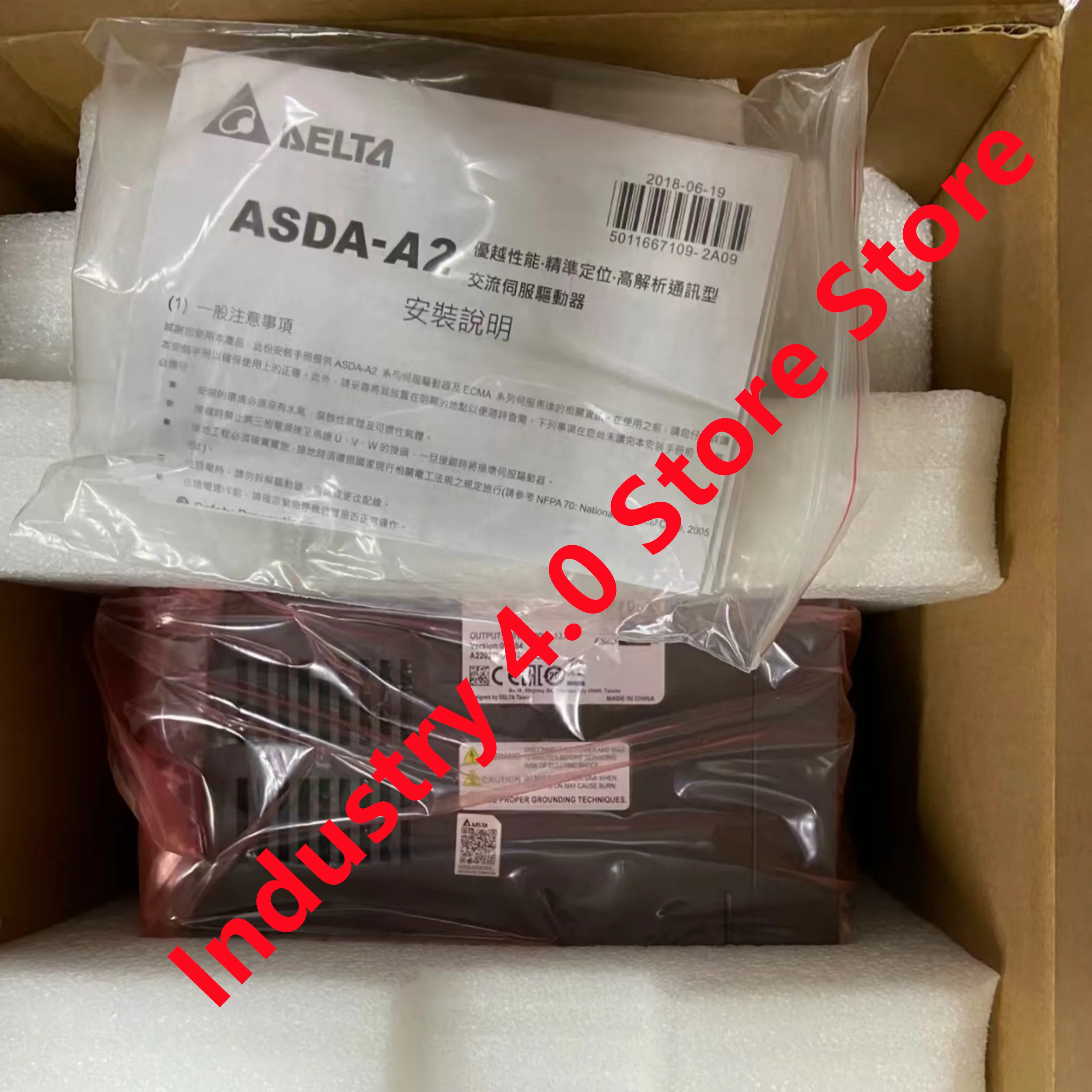 ASD-A2--L 오리지널