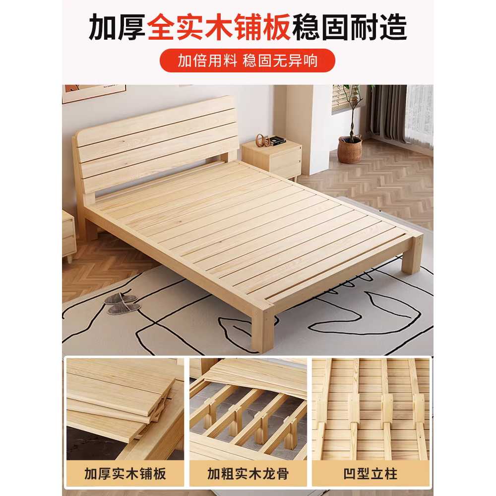 편백나무 침대프레임 내추럴 퀸침대 원룸 킹 평상형 원목침대 30x100x190cm - 상세 이미지 4