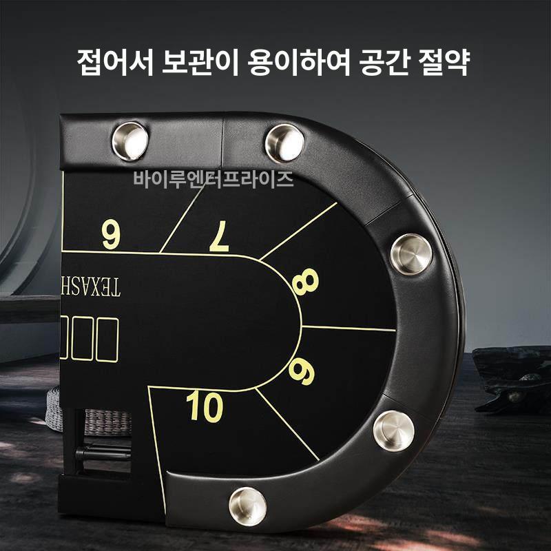 포커 테이블 업소용 파티룸용 블랙잭 카드룸 장비 대회용 다크블랙 180 x 90cm - 상세 이미지 4
