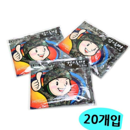 군용핫팩 붙이는핫팩 방석 마이핫보온대 발 미니 대용량 군용 발바닥 파스형 핫팩 김일병 보온대 20개입