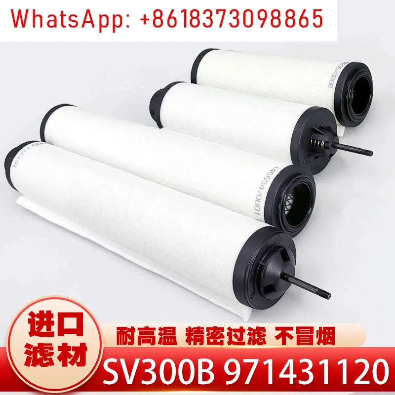 진공 펌프 배기 필터 요소 SV300B/SV630B/ 971431120  오일 미스트 분리기