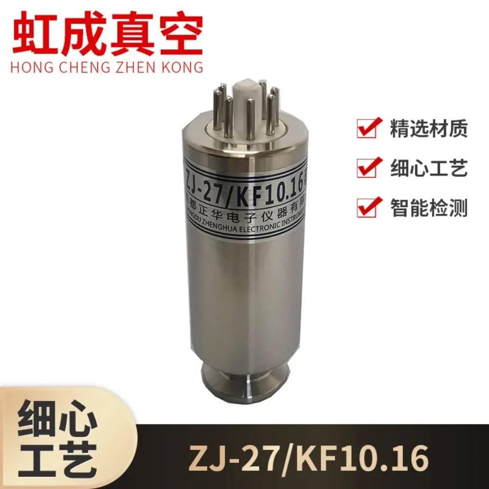 ZJ-27 진공관 음극 이온화 유리