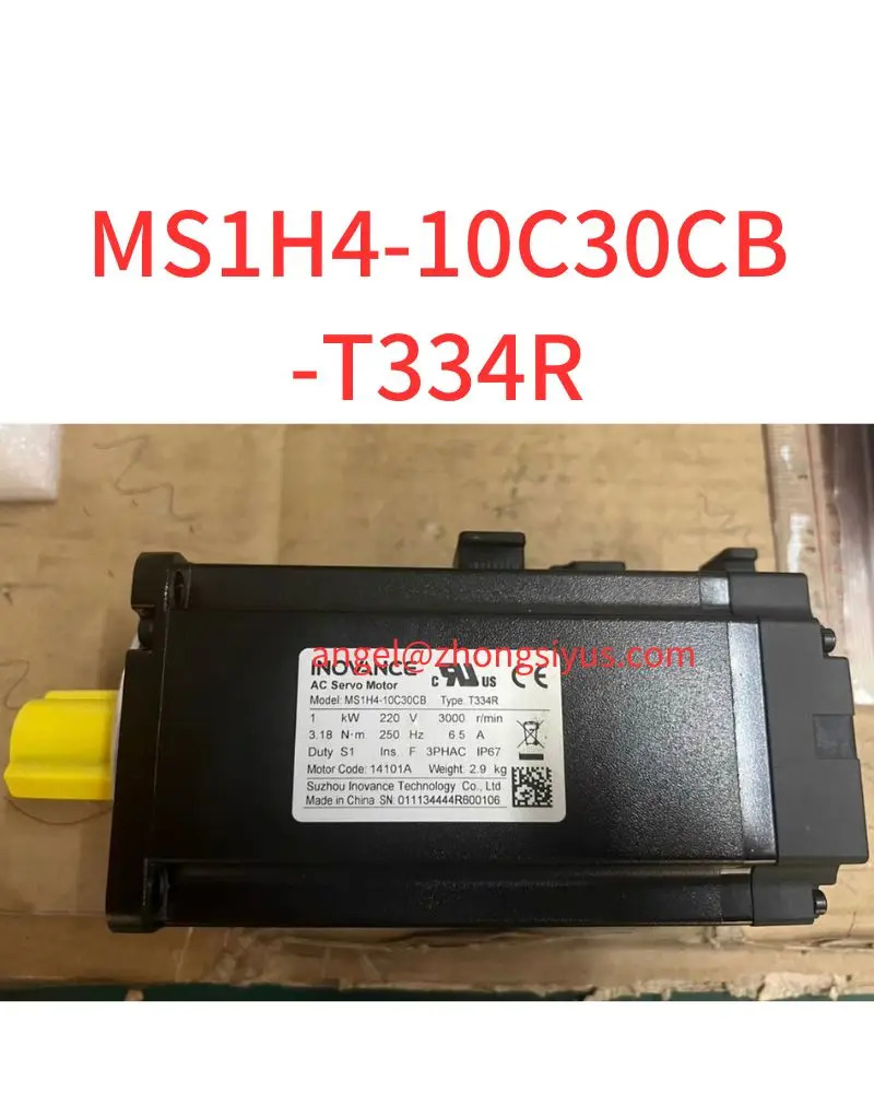 리퍼 서보모터 MS1H4-10C30CB-T334R