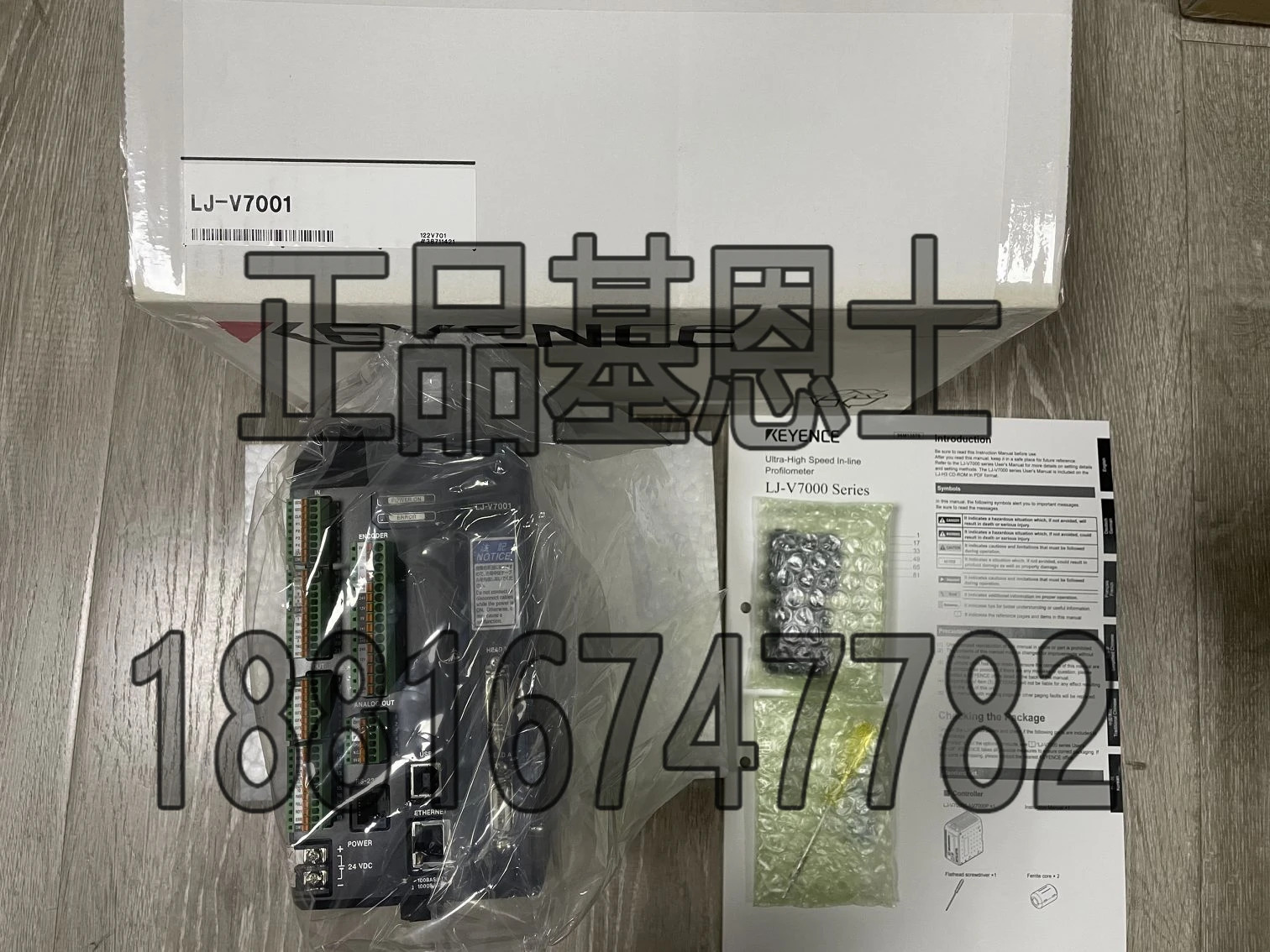 KEYENCE 컨트롤러 LJ-V7001