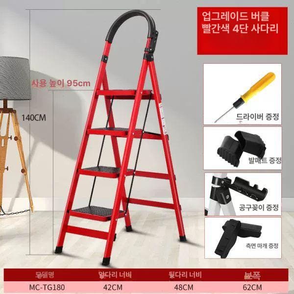 튼튼한 가정용 6단 접이식 사다리 실내 버클 계단 핑크 5단계 레드 2단계 사다리 - 상세 이미지 4