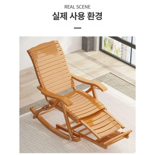 프리미엄 접이식 흔들의자 대나무 무중력 각도조절 거실 안락 원색 벨트 무패드 원색 벨트 무패드 - 상세 이미지 2