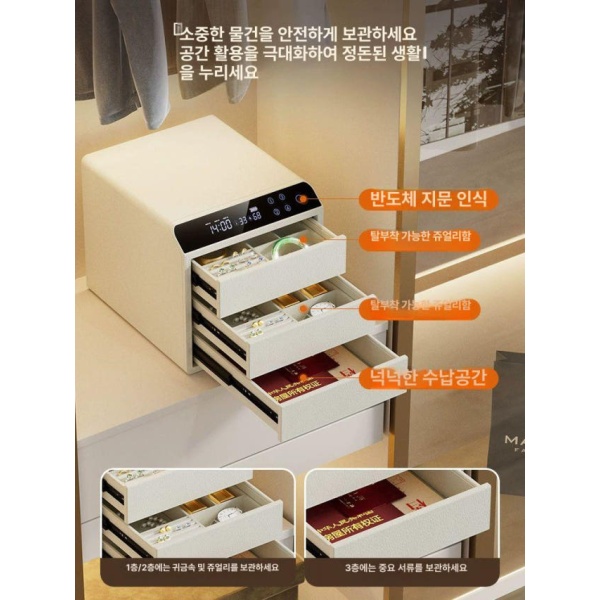 프리미엄 가정용금고 미니금고 지문인식금고 소형 지문 범일금고 l급-와인레드 삼중 액정 지문비밀번호 l급-진주화이트 단층 지문 비밀번호 - 상세 이미지 4