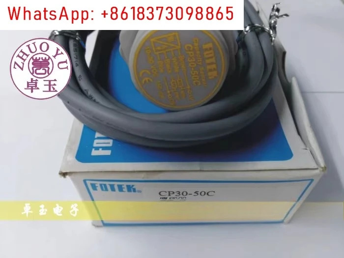 정전식 스위치 센서 CP30-50C