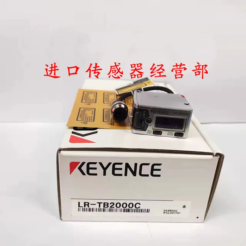 KEYENCE 레이저 센서 LR-TB2000C 일본