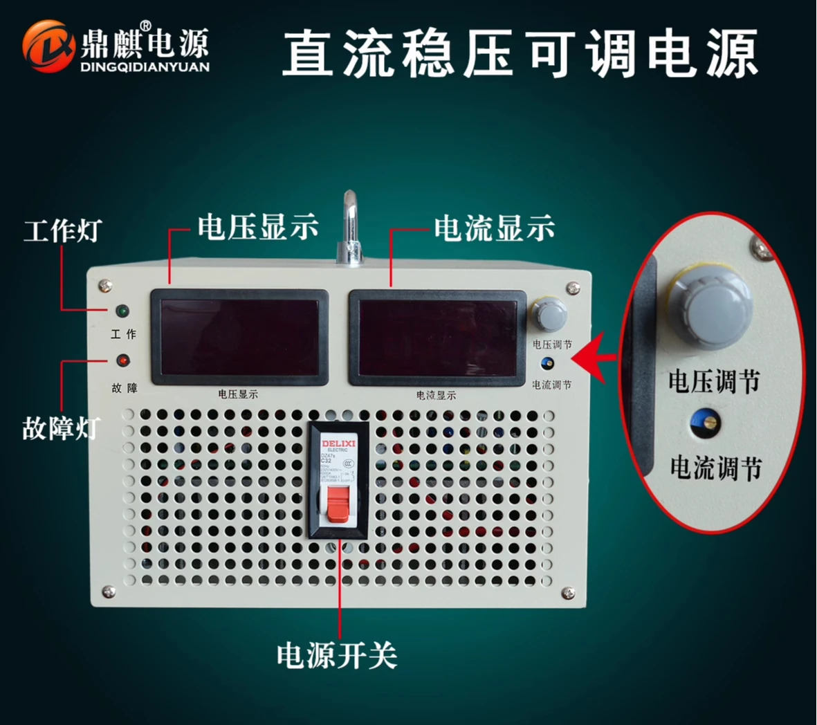3000W4000W15V24V72V110V600V800V1000V 고전압 가변 DC 안정화 스위칭 전원공급장치