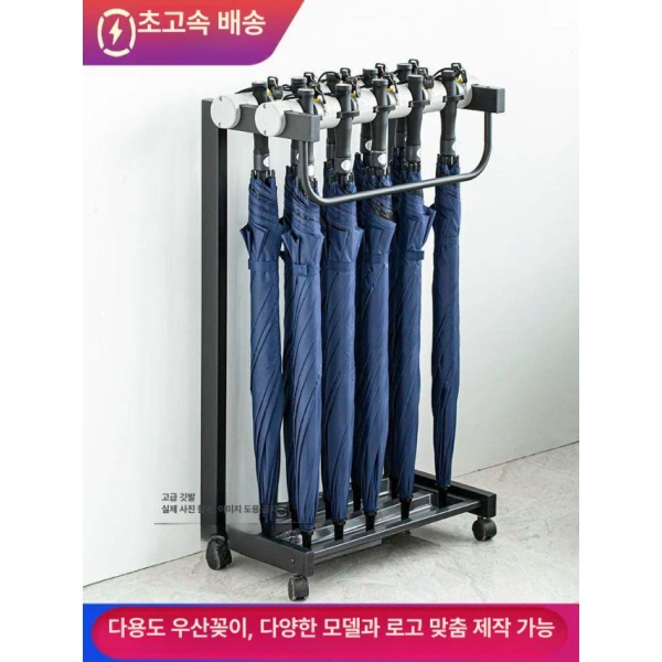 튼튼한 상업용 잠금식 철제우산꽂이 우산통 36머리 일반형 12머리 일반형 - 상세 이미지 2