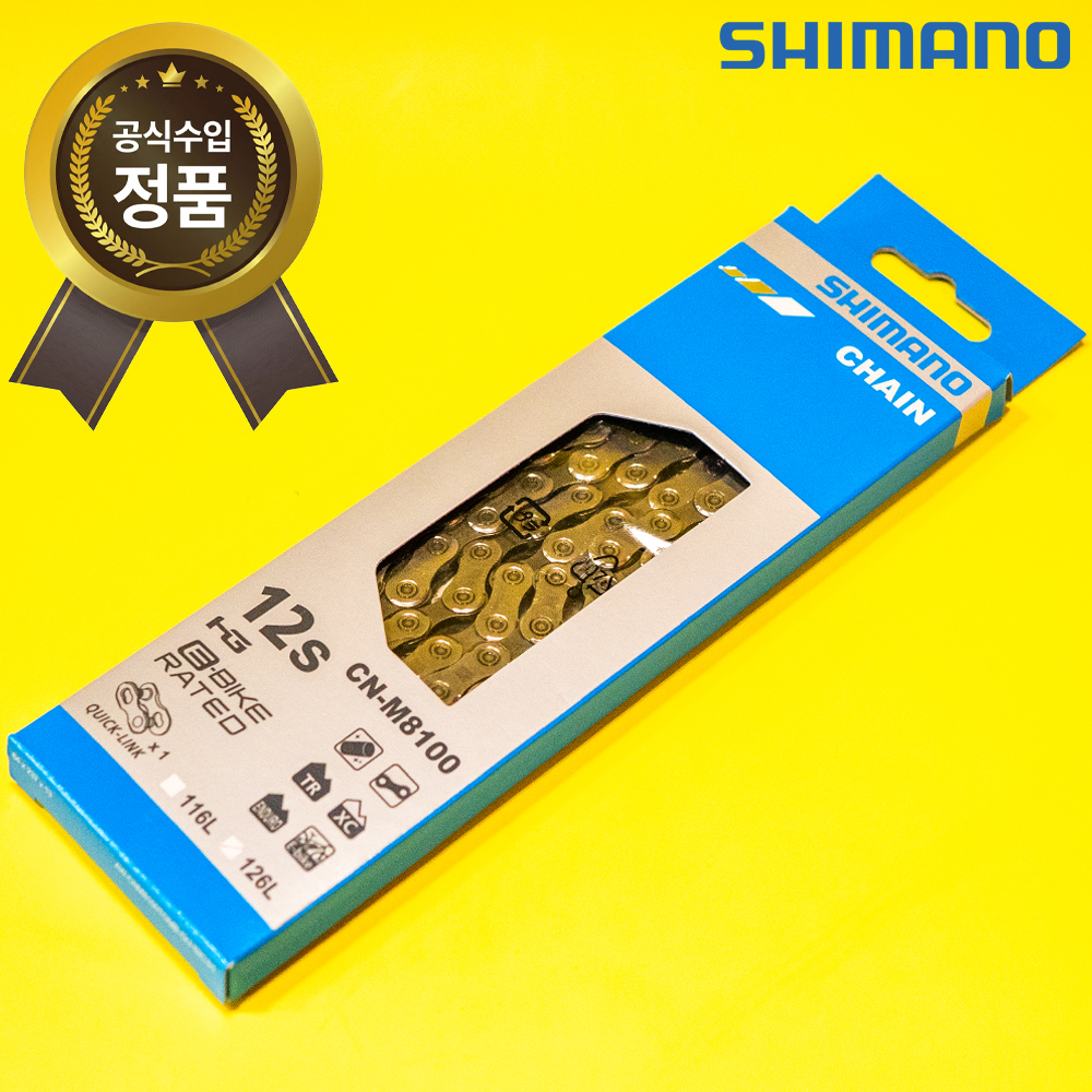 시마노 12단 울테그라 XT 자전거 체인 CN-M8100 나눅스 운동러 솔직 후기 | 실사용 리뷰 - 대표 이미지