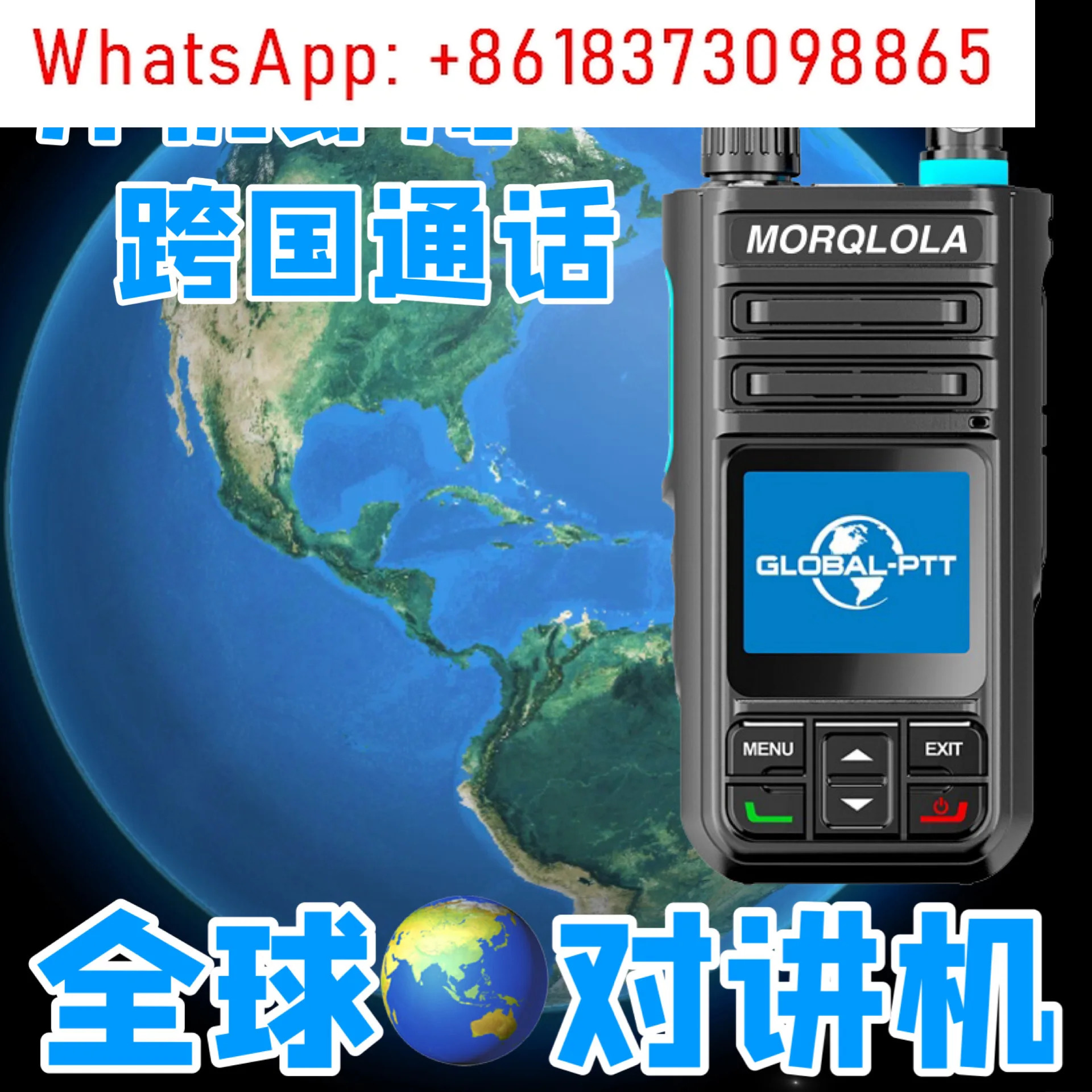 공네트워크 글로벌 워키토키 카드 국경 동남아시아 4G