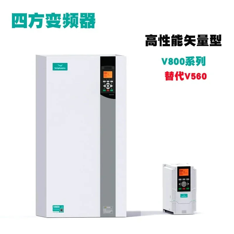 Sifang 주파수 변환기 고성능 벡터 V800-4T0750G/4T0900P 380v75kw