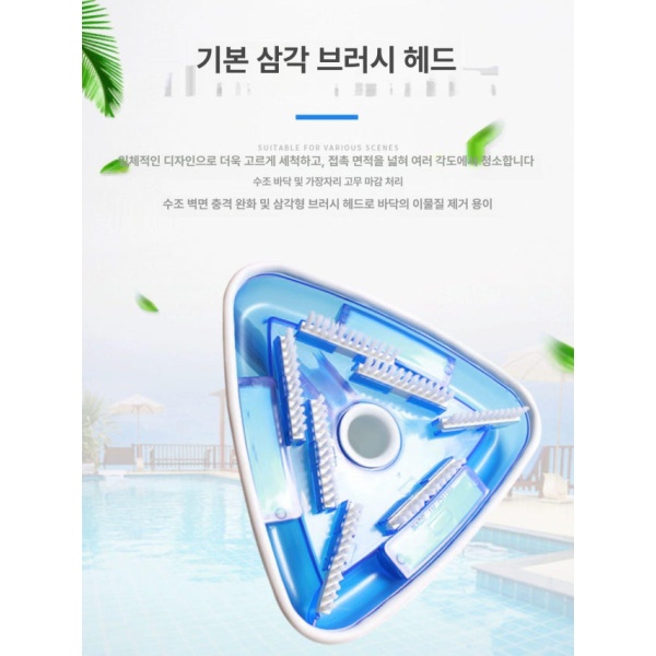 강력 수영장 진공 흡입기 청소기 바닥청소 풀장 야외 연못 전선 이중흡입판 55W 전선 삼각판 - 상세 이미지 4