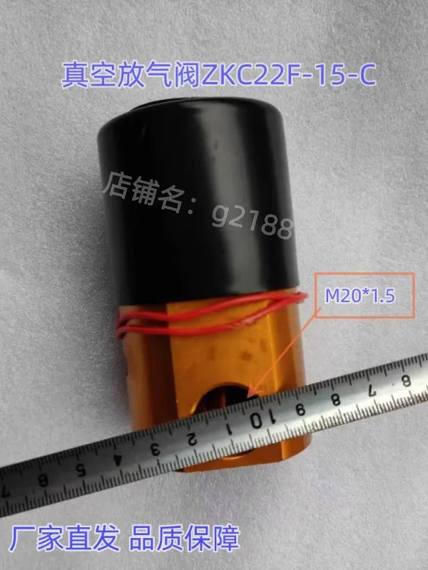 전자기 밸브 ZKC22F-15-C 기계 액세서리 A-C2220V 2위치 양방향 벤트