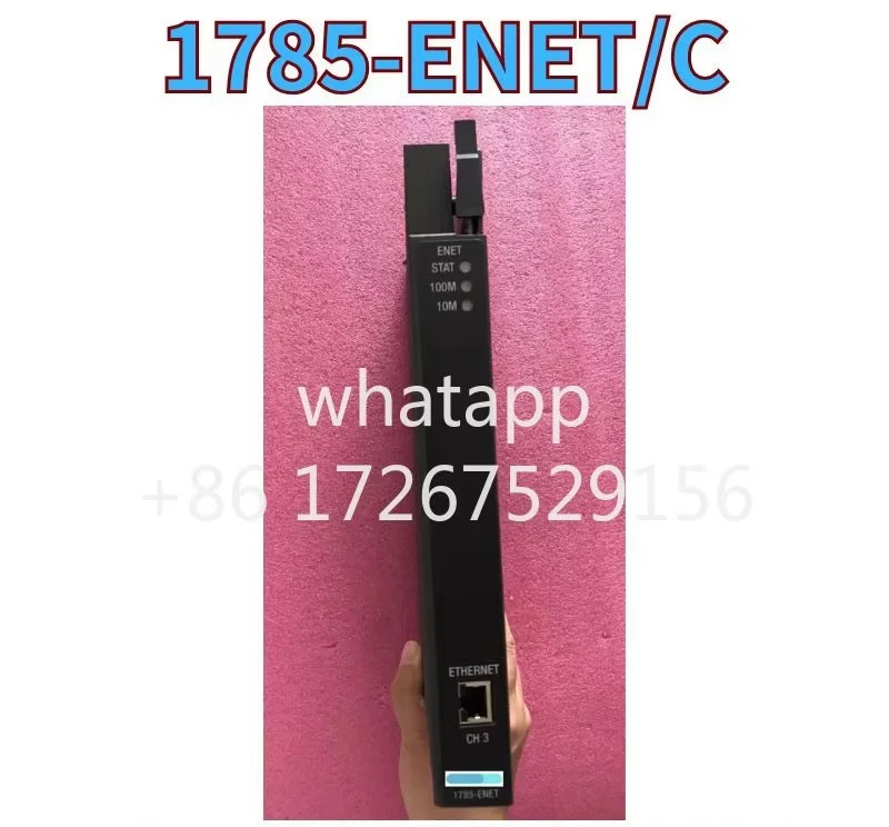 리퍼 모듈 1785-ENET/C OK