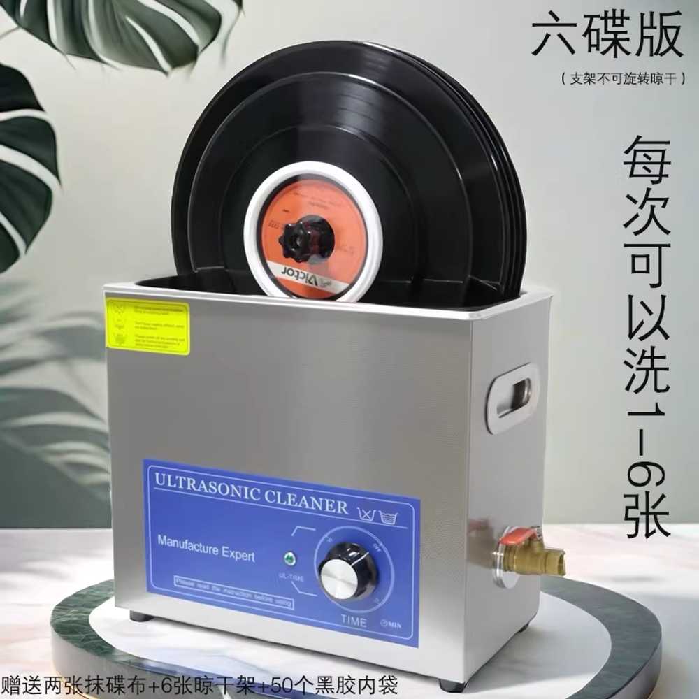 LP 세척기 디스크 클린 시스템 엘피 기계 레코드 관리 3디스크 기본형+세척액+선물세트 이미지 8