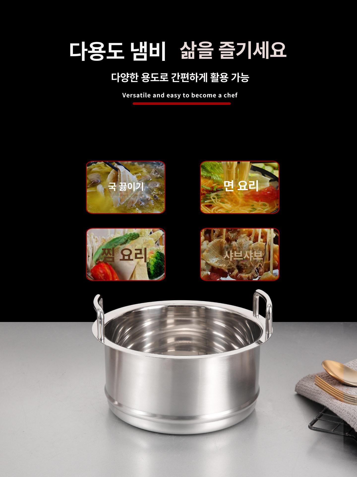 1인용 반반 미니 18cm 스테인리스 냄비 훠궈 인덕션 프리미엄 초두꺼운 모델 귀있음맑은국물 - 상세 이미지 3