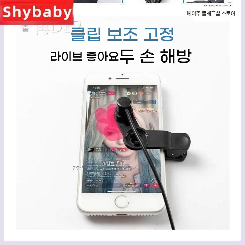 오토 충전식 자동 무음 택시 클리커 콜잡이 지지기 매크로 핸드폰 터치 - 상세 이미지 2
