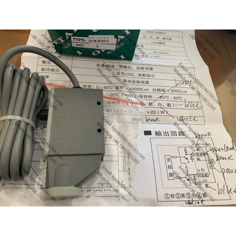 GDS-N21 백색 광전센서 스위치 전기 기계 제작