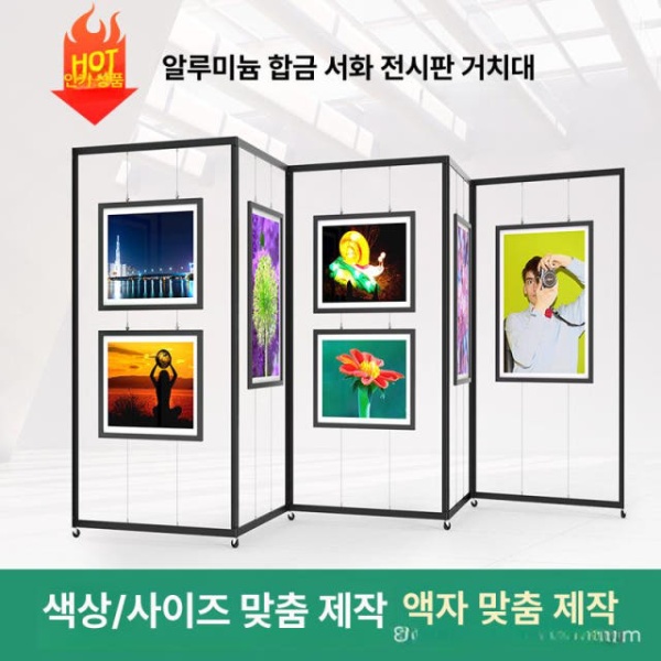 전문가용 접이식 미술 전시대 그림거치대 그림받침대 단일 100x220cm A 직선 지지 다리 바퀴 포함 - 상세 이미지 3