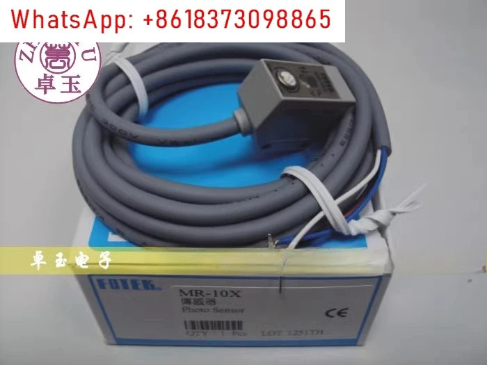 광전스위치 센서 MR-10X MR-30X