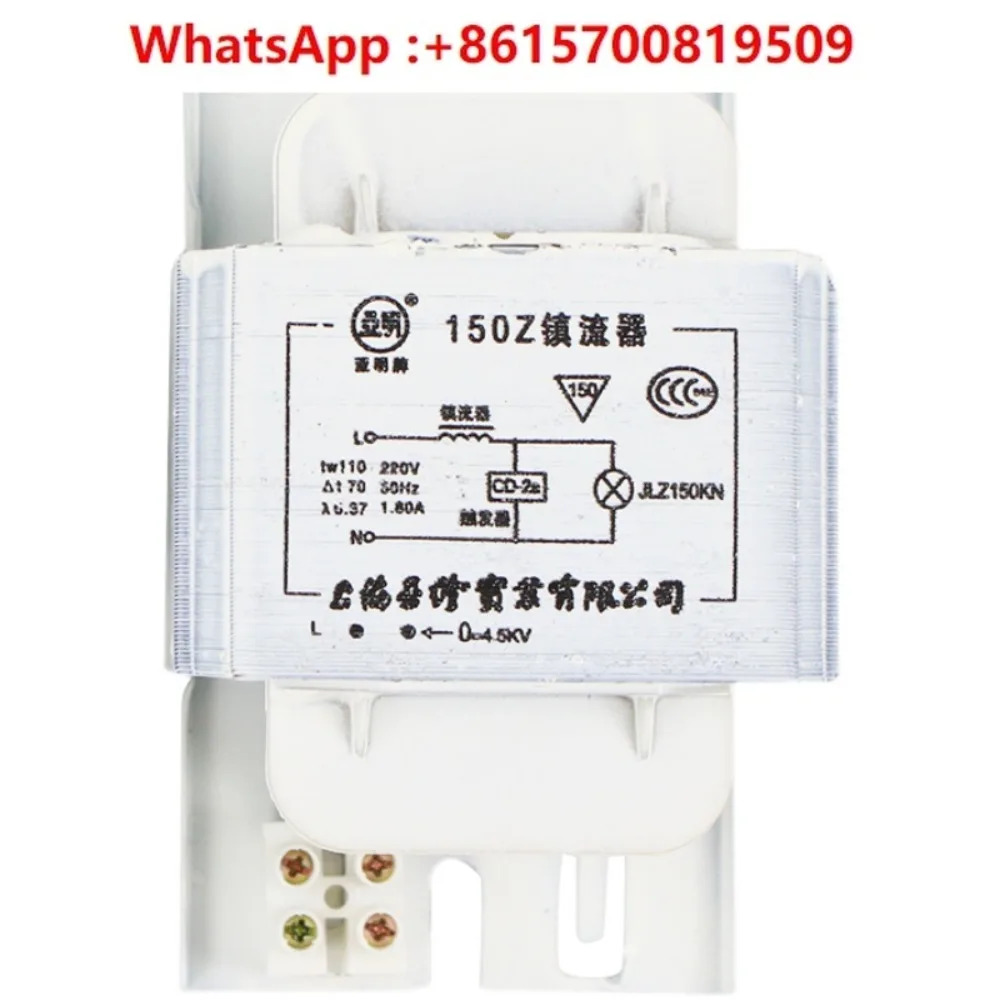 가로등 안정기 100W 150W 250W 400W 1000W